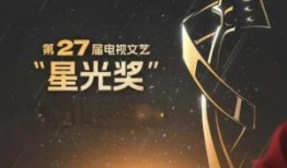 27影院在线观看电,在线观影新体验，畅享海量影视资源