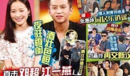 娱乐爆料邓超视频大全,笑点满满，欢乐无限